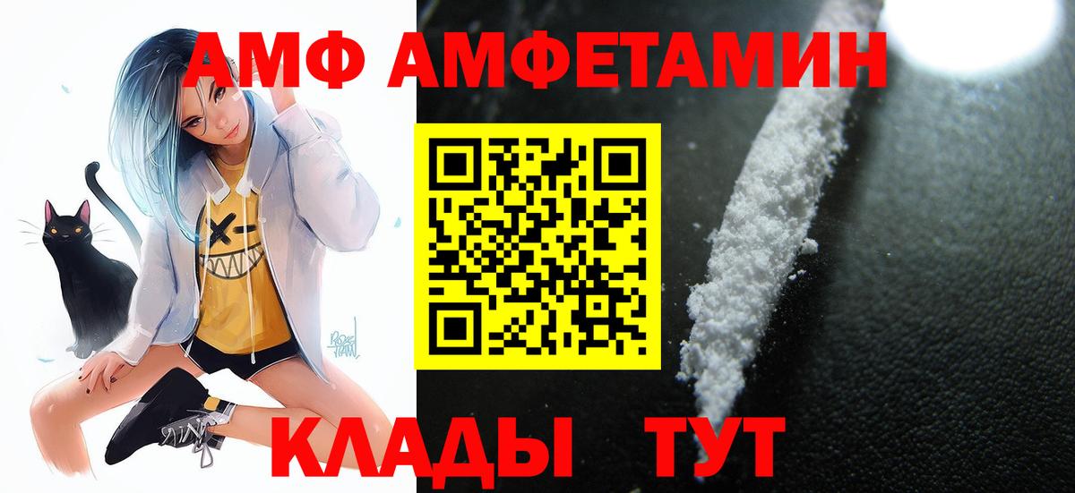 Amphetamine 98%  Amphetamine  Amphetamine  Нарткала  Вход с VPN 
