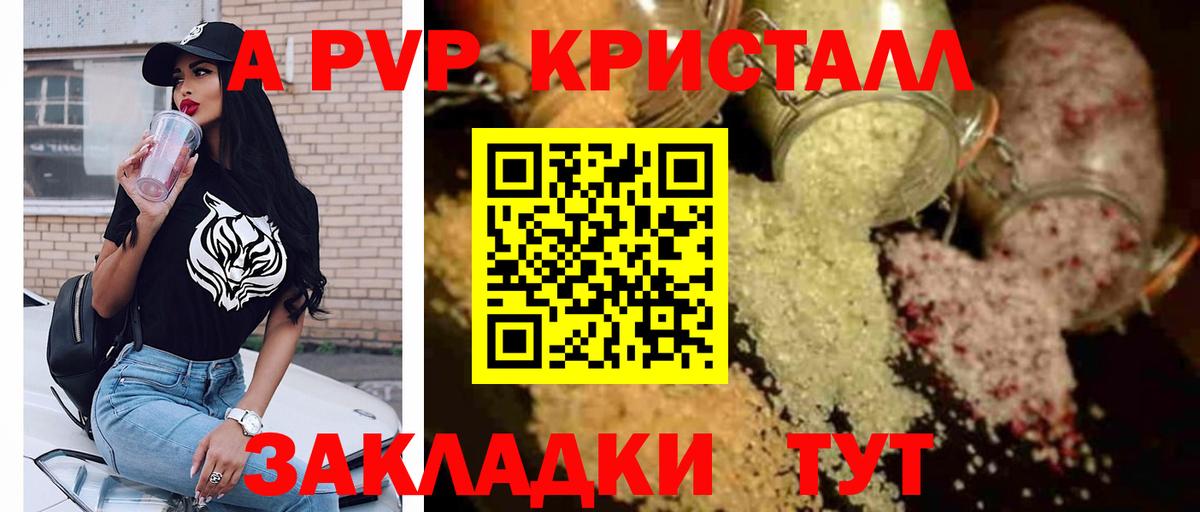 Альфа ПВП СК КРИС Нарткала