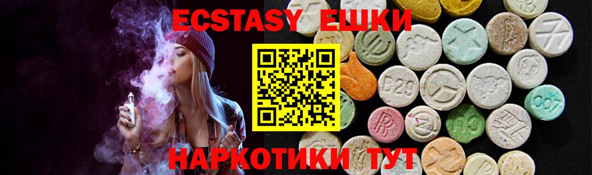 Ecstasy louis Vuitton  Вход с VPN  Нарткала 