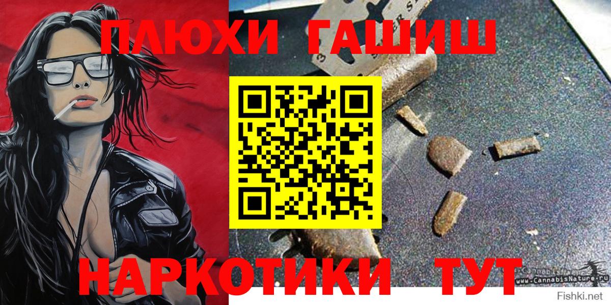 как найти закладки  Вход с VPN  Нарткала  Гашиш Cannabis 