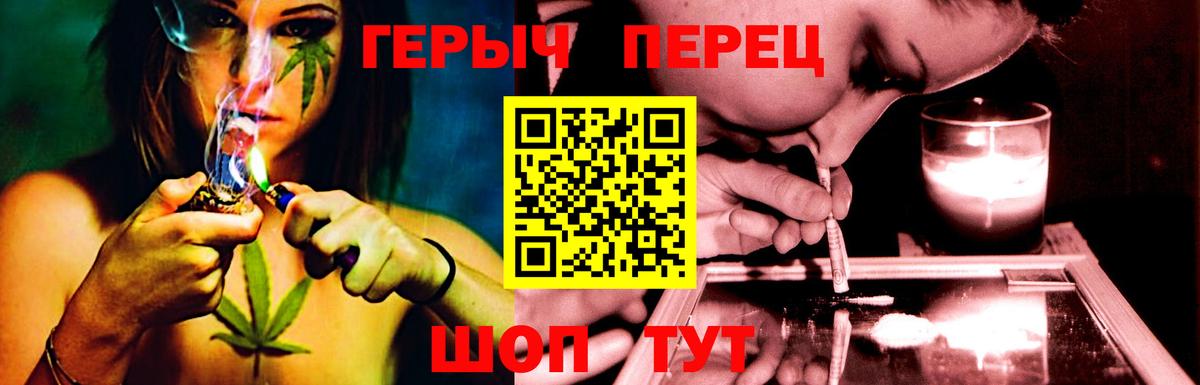 Героин Heroin Нарткала