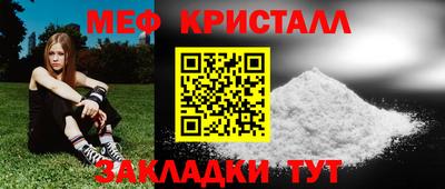 марки nbome Северобайкальск