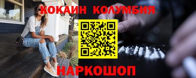 марки nbome Северобайкальск
