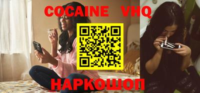 марки nbome Северобайкальск