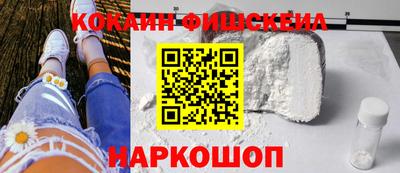 марки nbome Северобайкальск