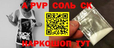 марки nbome Северобайкальск