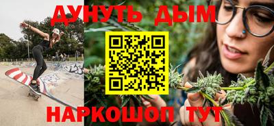 дурь Севастополь