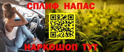 дурь Севастополь