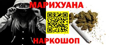 марки nbome Северобайкальск