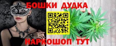 марки nbome Северобайкальск