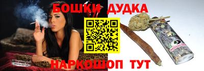 дурь Севастополь