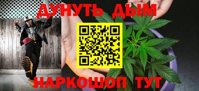 дурь Севастополь