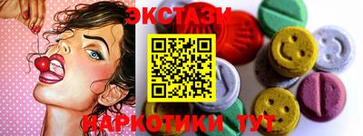 марки nbome Северобайкальск