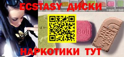 марки nbome Северобайкальск