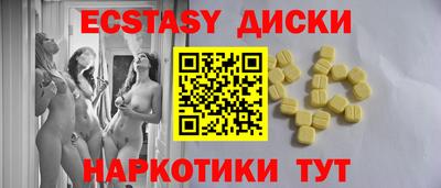 дурь Севастополь