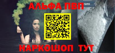 дурь Севастополь