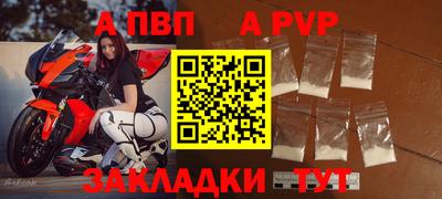 альфа пвп VHQ Свободный
