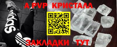 марки nbome Северобайкальск
