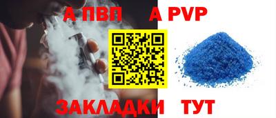 марки nbome Северобайкальск