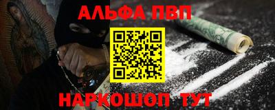 альфа пвп VHQ Свободный