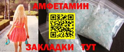 марки nbome Северобайкальск