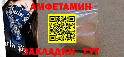 марки nbome Северобайкальск