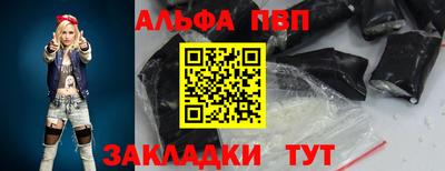 марки nbome Северобайкальск
