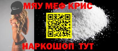 марки nbome Северобайкальск
