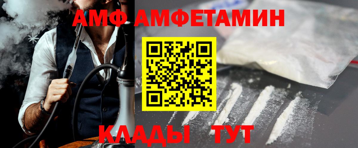 Нарткала  Первитин пудра  Вход с VPN 