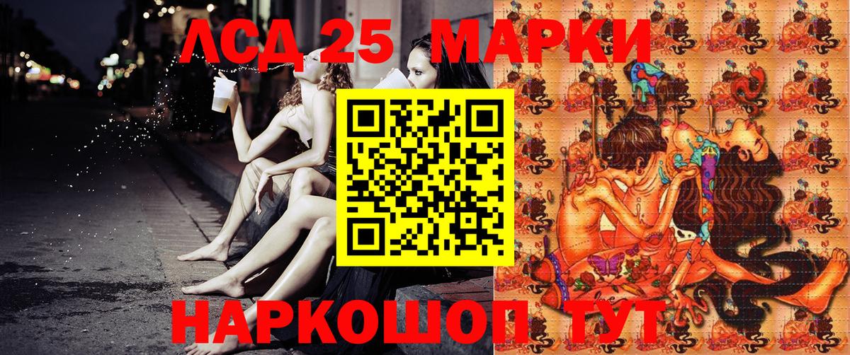 Нарткала  Марки NBOMe 1,5мг  Вход с VPN 