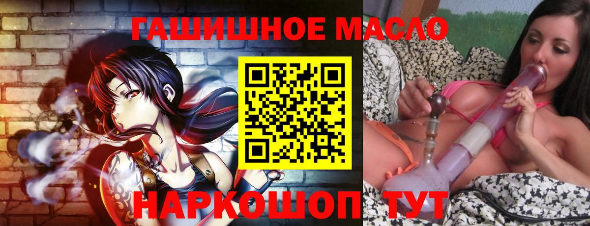 ТГК вейп Нарткала
