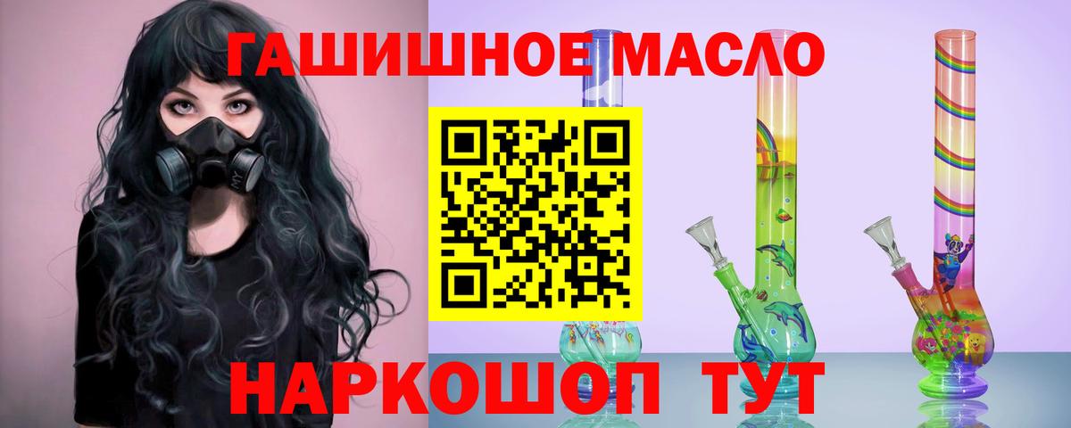 Нарткала  Марихуана  Вход с VPN  Мефедрон   КОКАИН 