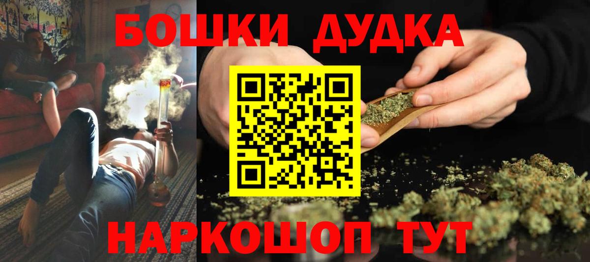 Шишки марихуана гибрид  Каннабис планчик  Марихуана VHQ  Нарткала  Вход с VPN 