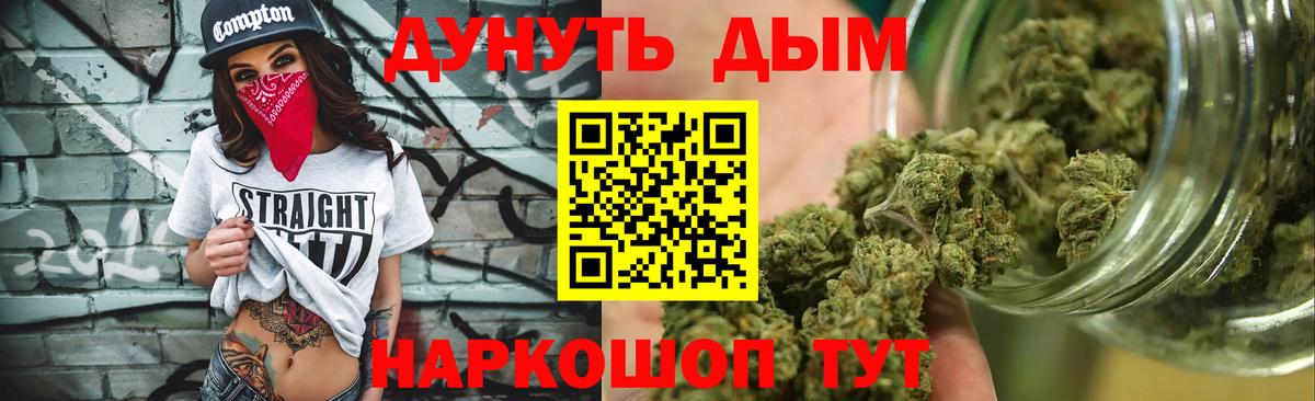 Марихуана Ganja Нарткала